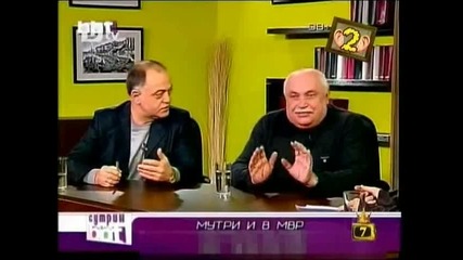 Господари на ефира 17.03.2010