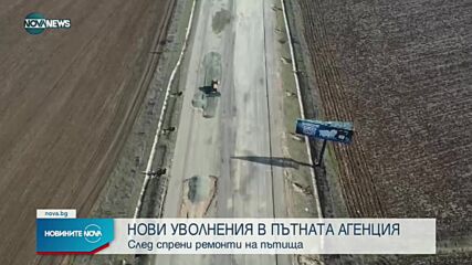 Новините на NOVA NEWS (20.07.2021 - 23:00)