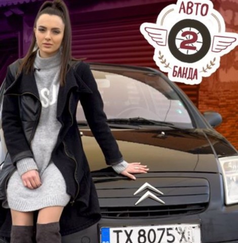 CITROEN C2