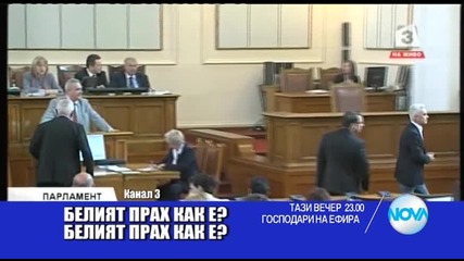 В „Господари на ефира” на 27 май очаквайте