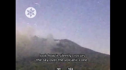 Нло над вулкана Sakurajima Japan