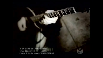 the Gazette - Distress and Coma