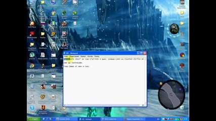 Counter-strike еп.2