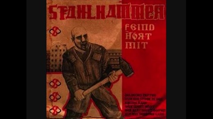 stahlhammer-jeanny(falco cover)