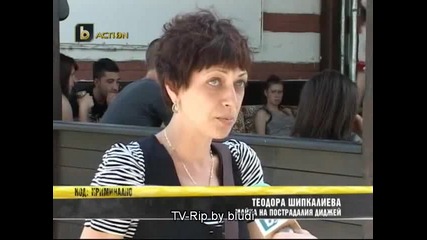 Бесни цигани пребиха българи със сапове и брадви в Дряново, полицията нехае