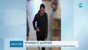 Заподозреният в серийни кражби на кутии за дарения е бил обявен за общодържавно издирване