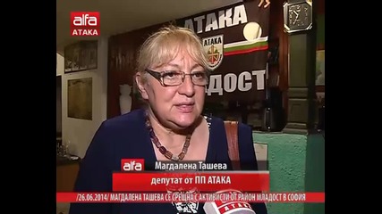 Магдалена Ташева се срещна с активисти от район Младост в София