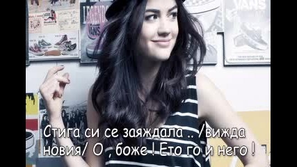 I live in your heart // Живея в сърцето ти E1 ; S1