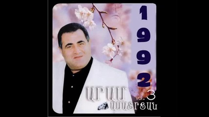 Aram Asatryan - ekek miyanank - 1992 album 