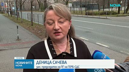 Сачева: Успех на Крум Зарков, да видим какви политики ще предложи БСП