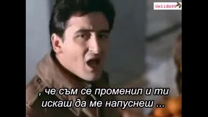 Аз не мога да живея без теб - Пино Донаджо (превод)