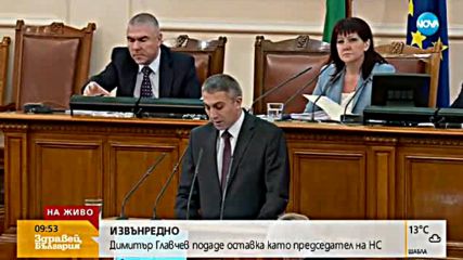 Карадайъ: Оценяваме личния акт на Димитър Главчев