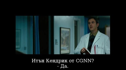 Драконови войни / Dragon Wars Бг Субс Част 2 ( Високо Качество ) *2007* 