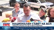 Костадин Паскалев, БСП: Критиките на Нинова към президента са истерични изблици