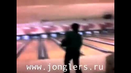 Защо да не жонглираме с боулинг топки (смях) 