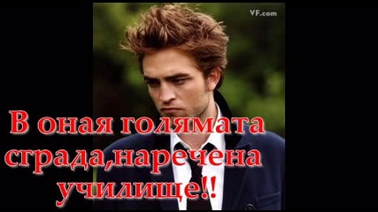 Justify my love:силните владеят хауса.. - 1ep;2so 