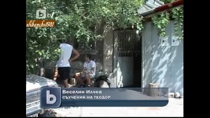 Убийство и самоубийство в Нови Пазар !