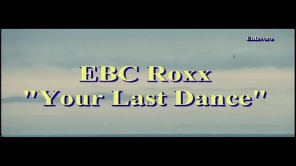 *превод* Ebc Roxx - Your Last Dance