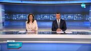 Новините на NOVA (14.10.2022 - централна емисия)