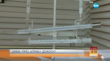 Докога ще продължи зимата през април?