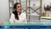 „Диагноза Здраве“, еп. 32: Прекаленият прием на протеини може да е опасен!.mp4