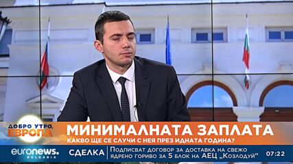 Искрен Арабаджиев, ПП: Минимум 834 лв. ще стане минималната заплата с нашето предложение