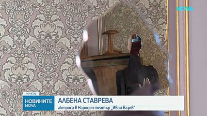 Отбелязваме 8 март - Ден на жената