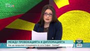 Йордан Божилов: След първия кръг разговори между Вашингтон и Техеран има основания за оптимизъм