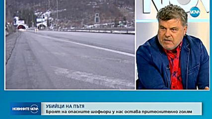 Новините на NOVA (11.12.2017 - следобедна емисия)
