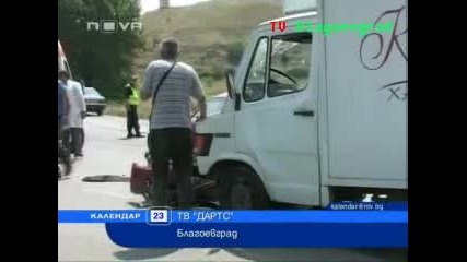6 души пострадаха при катастрофа край Петрич 