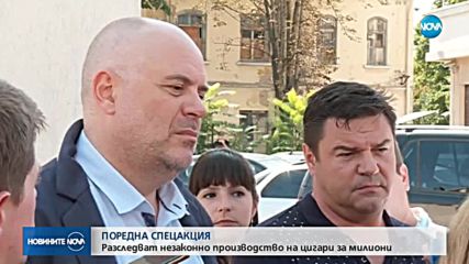 Претърсват столични заведения по разследване за пране на пари