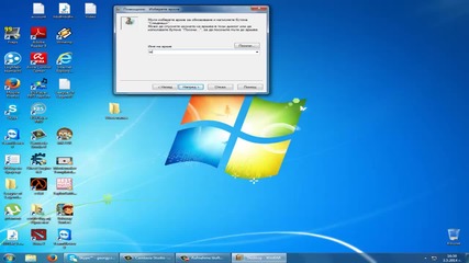 Kak се прави Exe (programs)