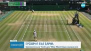 Иван Иванов - шампионът от Уимблдън, посрещан във Варна.