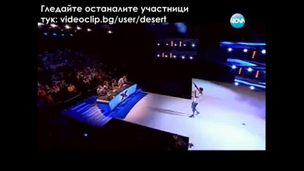 Баскетболиста певец взриви журито на X Factor Bulgaria (13.09.2013)