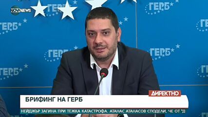 ГЕРБ: Шефът на НАП е продал фирмата си със задължения към хазната от 1,5 млн. лв.