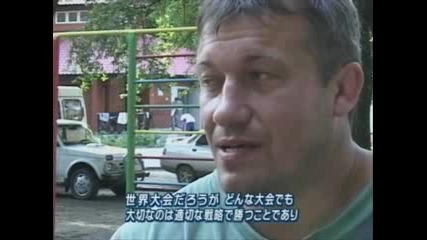 Fedor Emelianenko Japanese Documentary 6/6