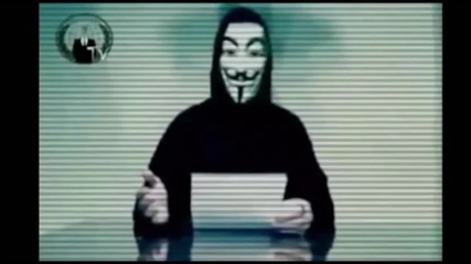 Анонимните отправят съобщение към България