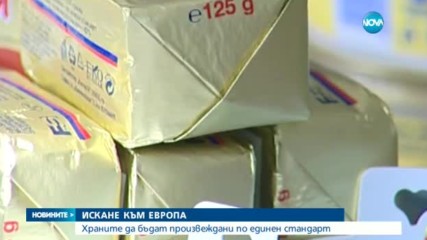 Новините на NOVA (30.06.2017 - централна емисия)
