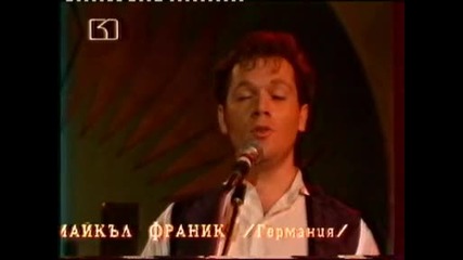 Майкъл Франик-очакване-на живо-'златният Орфей'-1993