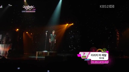 (hd) K. Will - Please don't go ~ Music Bank (19.10.2012)