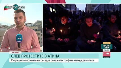 Мълчаливи протести и 24-часова стачка на влаковете в Гърция