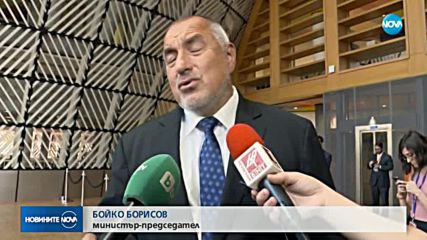 ПРИ ВОТА НА НЕДОВЕРИЕ: Кабинетът "Борисов 3" оцеля
