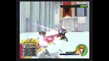 Kingdom Hearts