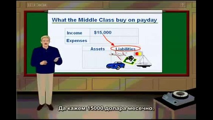 Защо богатите стават все по-богати,а бедните - по- бедни
