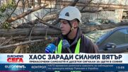 Хаос заради силния вятър: Пренасочени самолети и десетки сигнали за щети в София