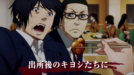 Prison School Oad - Anime Trailer