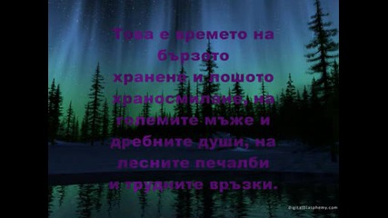 Парадоксът?..