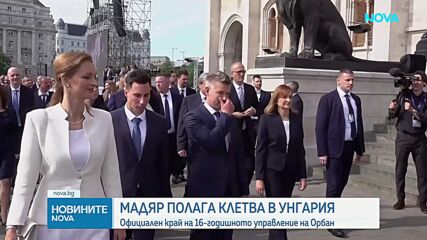 Край на ерата Орбан в Унгария