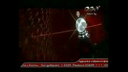 Емануела - Аз