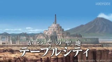 Fullmetal Alchemist Milos no Sei-naru Hoshi 2011 movie Trailer
